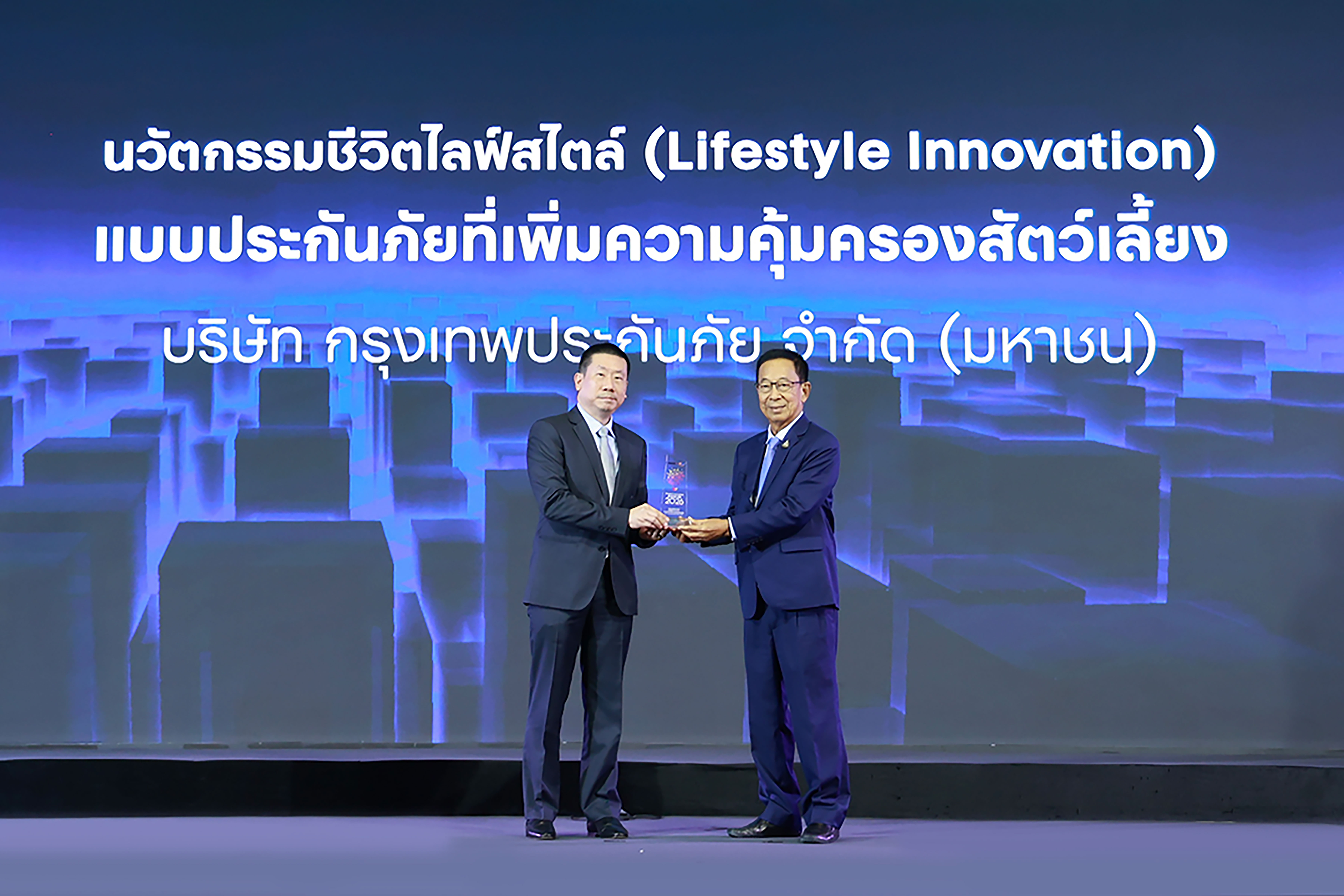 กรุงเทพประกันภัยคว้ารางวัล Business+ Product Innovation Awards 2026 นวัตกรรมชีวิตไลฟ์สไตล์ แบบประกันภัยที่เพิ่มความคุ้มครองสัตว์เลี้ยง ตอบโจทย์การใช้ชีวิตของคนยุคใหม่